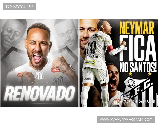 巴西甲级联赛桑托斯队战绩追踪