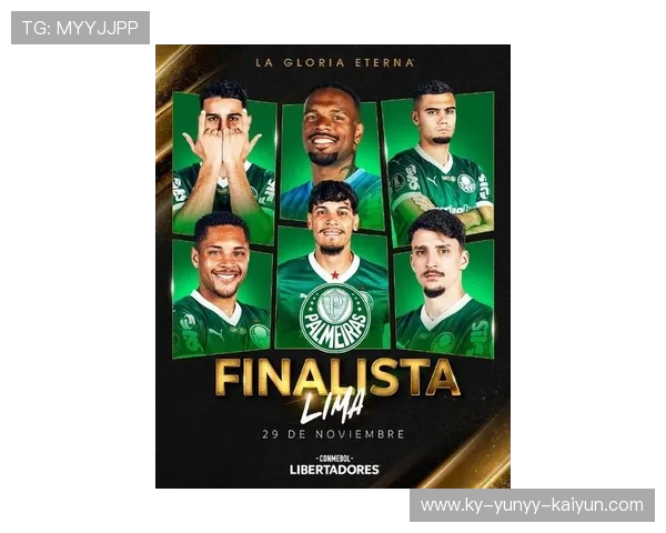 足球解放者杯2024赛季南美豪门在淘汰赛阶段的技战术亮点 足球解放者杯2024赛季南美豪门在淘汰赛阶段的技战术亮点